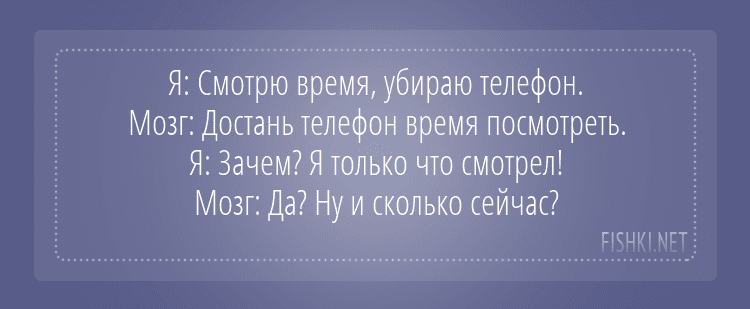 Анекдот про зануду