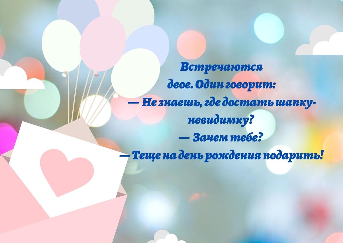 Анекдот про наследника