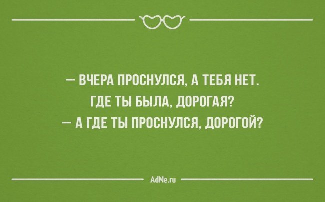 Анекдот про неприятное