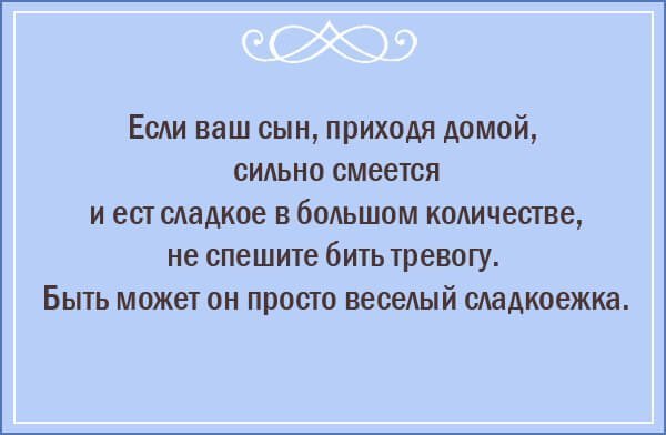 Анекдот про расценки