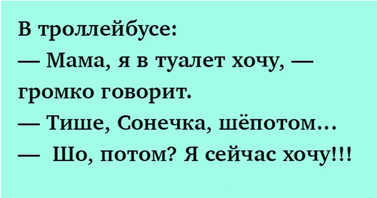 Анекдот про расценки