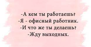 Анекдот про непростой суд