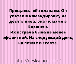 Анекдот про жетончик
