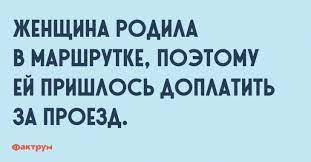 Анекдот про хитрую Мири
