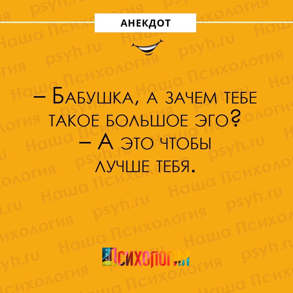 Анекдот про потерявшихся