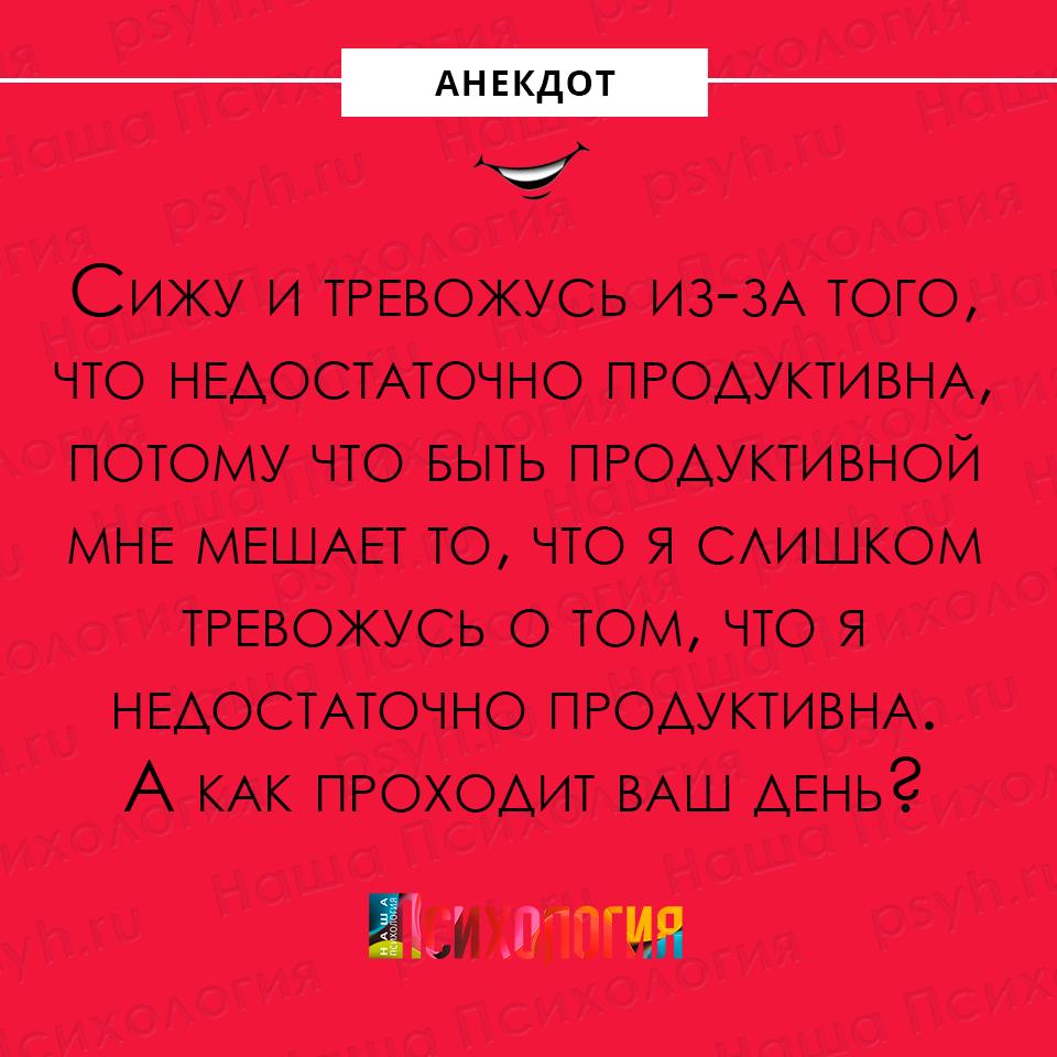 Анекдот про пирожки