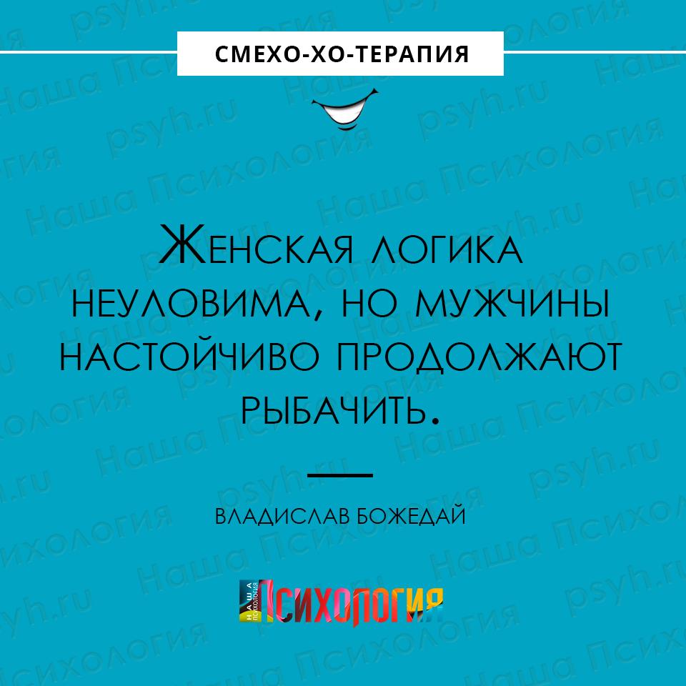 Анекдот про фото жены