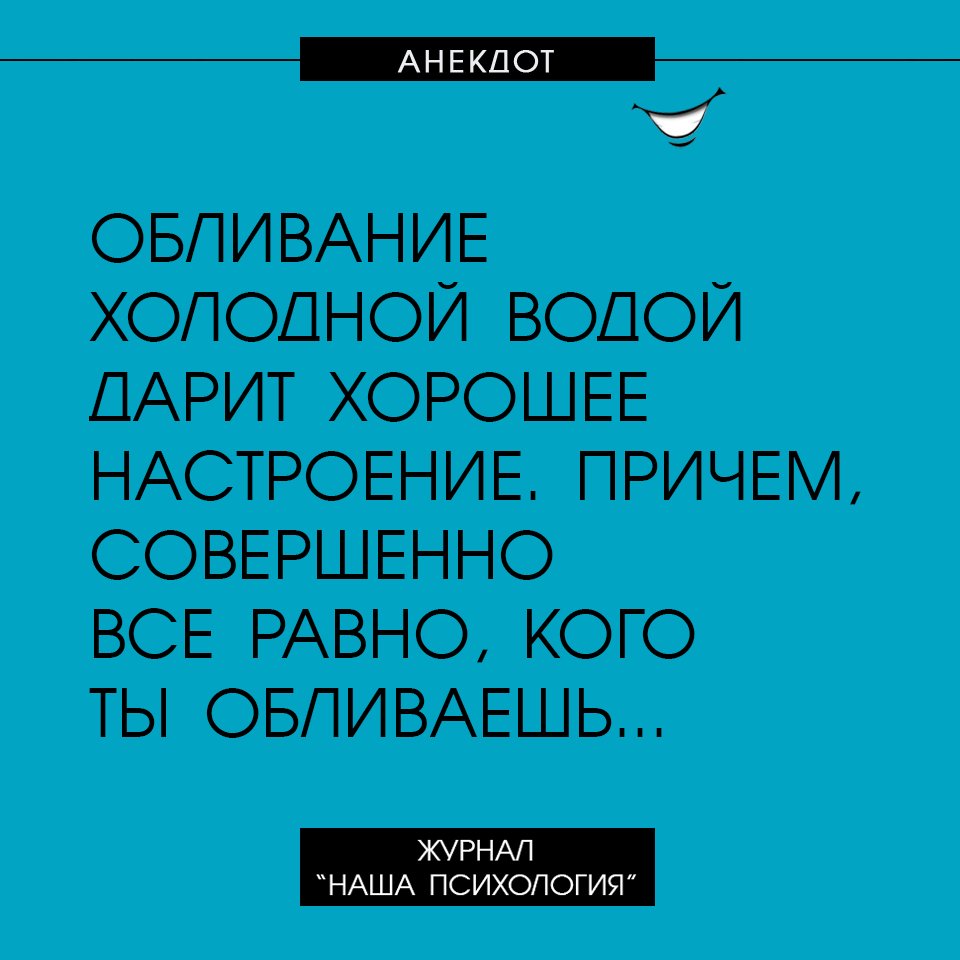 Анекдот про картину