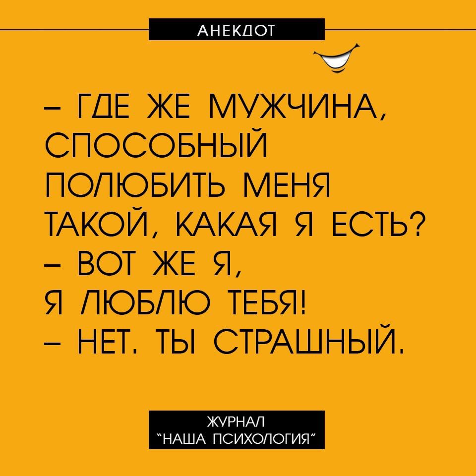 Анекдот про расценки