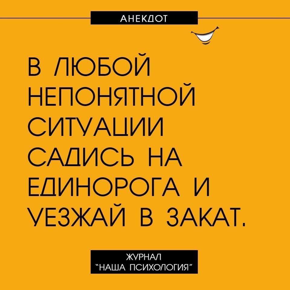 Анекдот про барышень