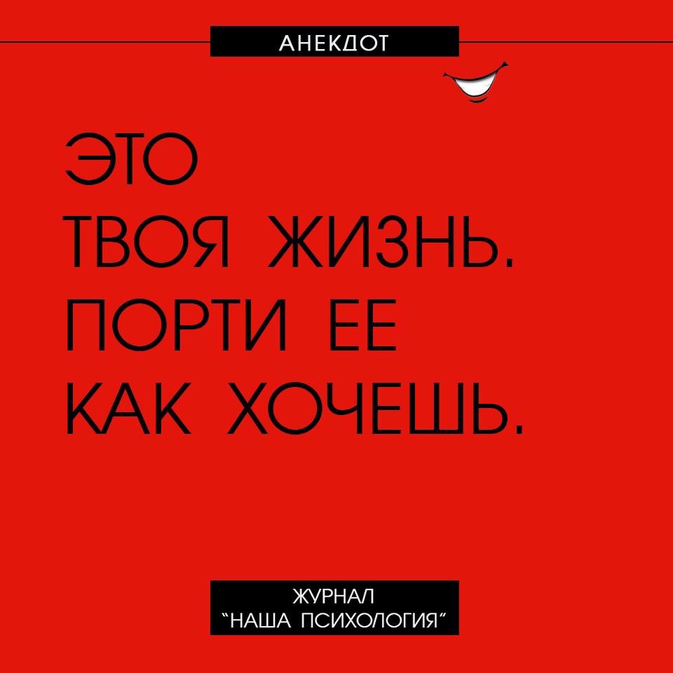 Анекдот про первую скрипку