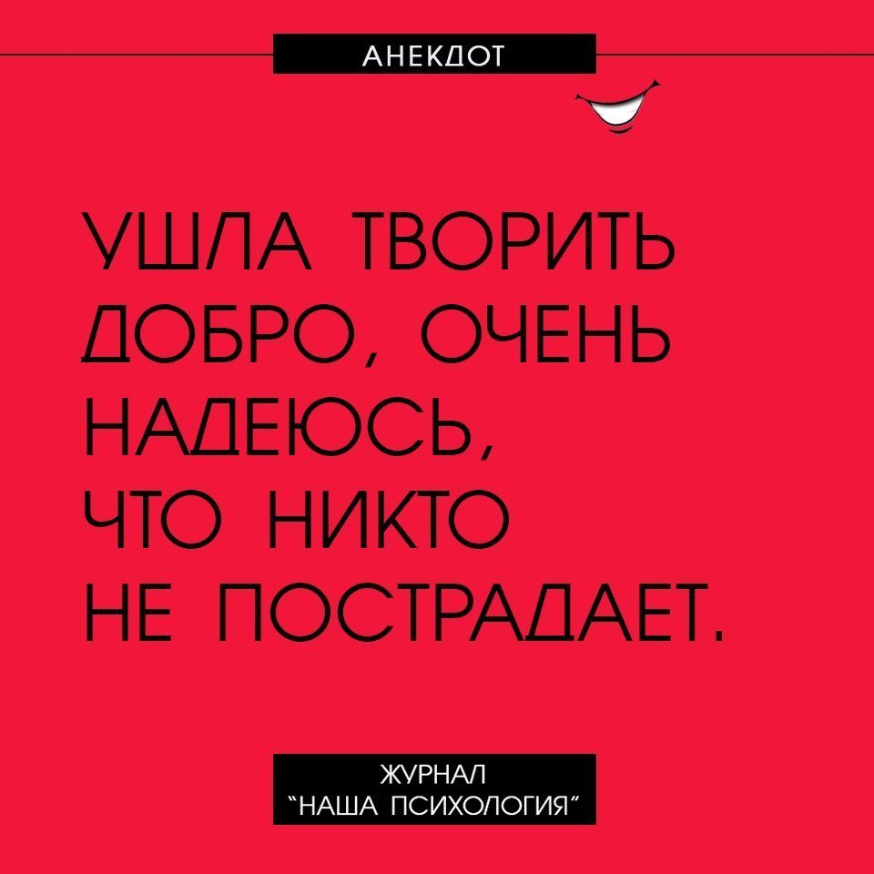 Анекдот про волшебника