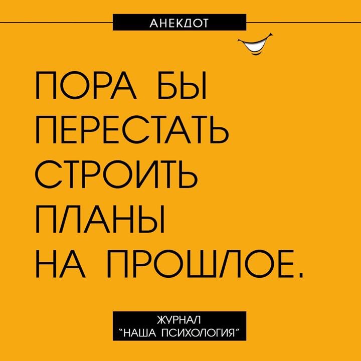 Анекдот про отсутствие аппетита