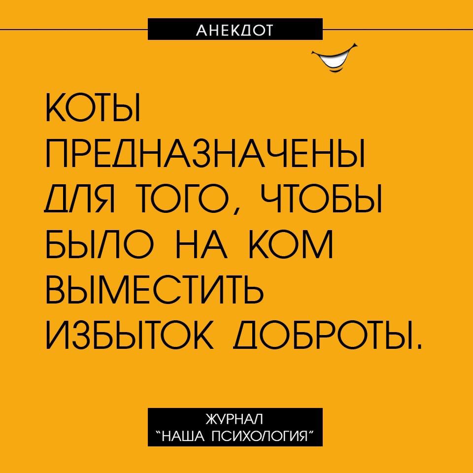 Анекдот про собаку и девушку
