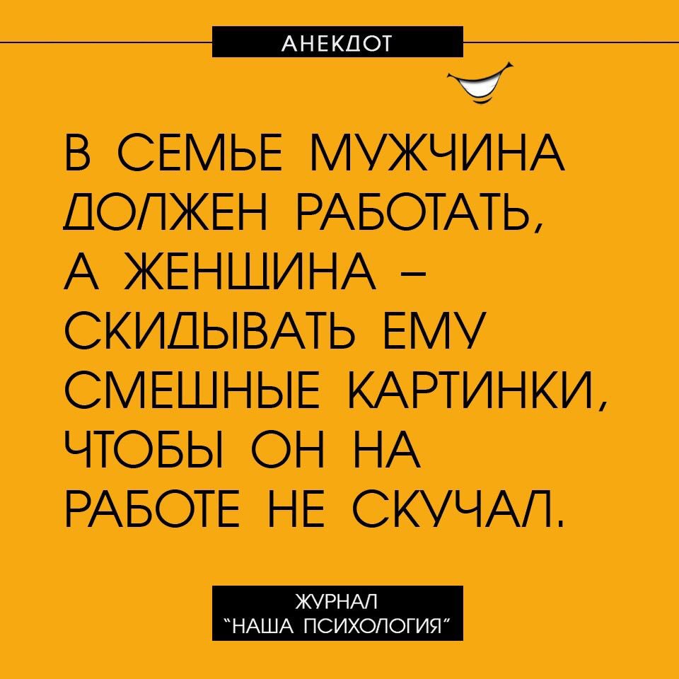 Анекдот про коня