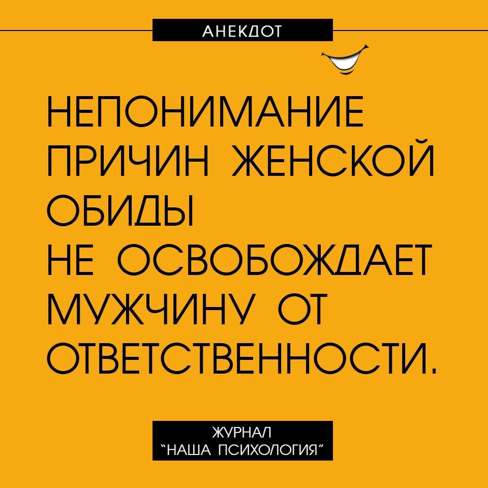 Анекдот про подробности