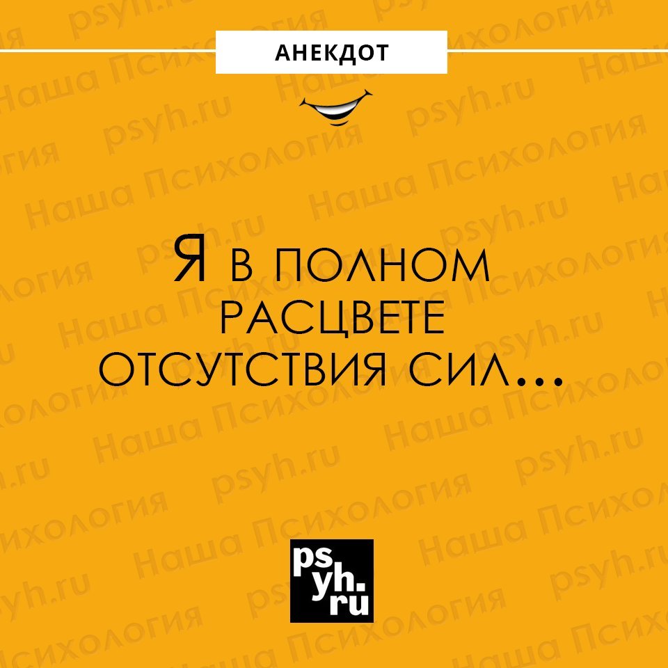 Анекдот про подработку