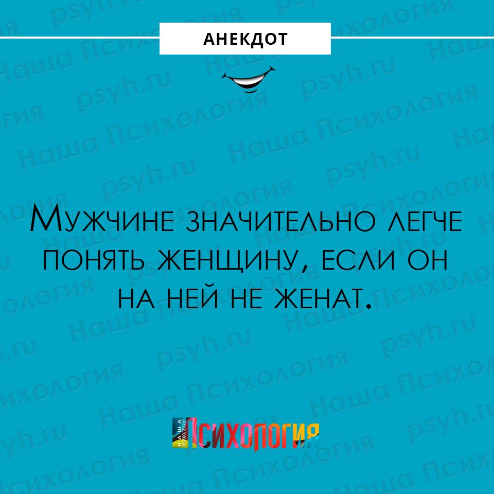 Анекдот про пирожок