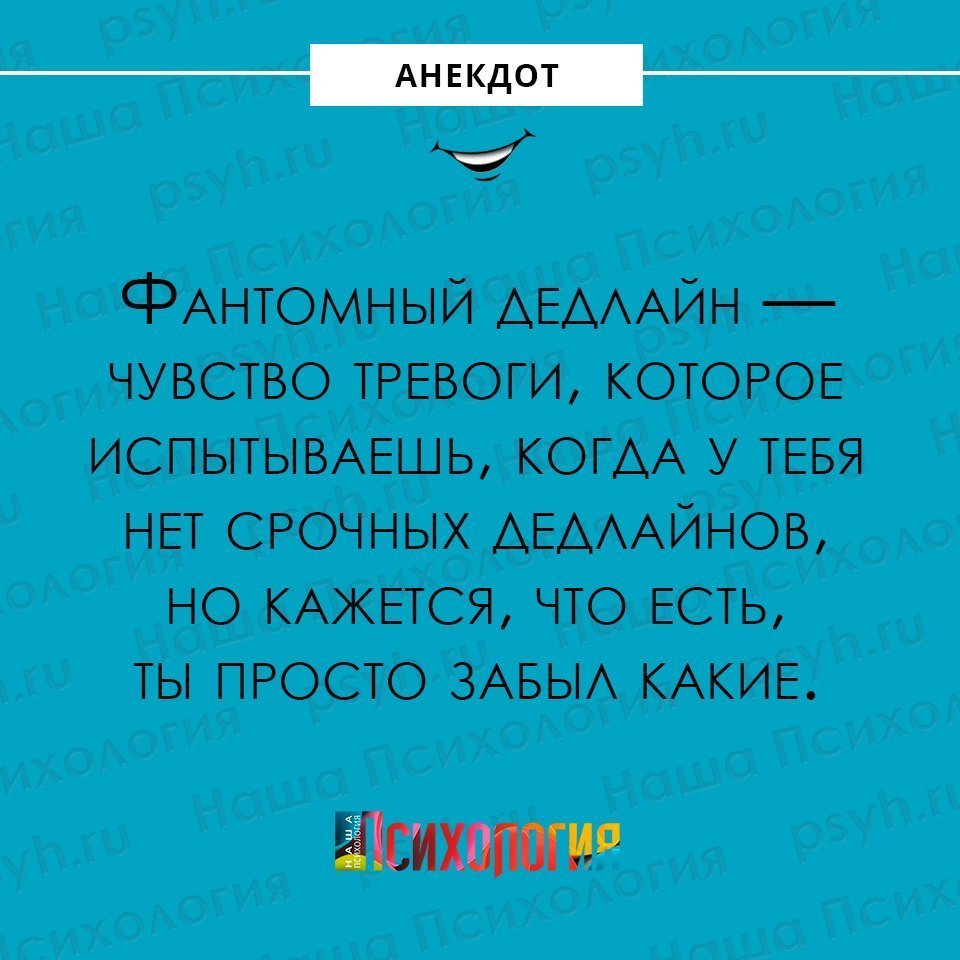 Анекдот про Машу и Васю