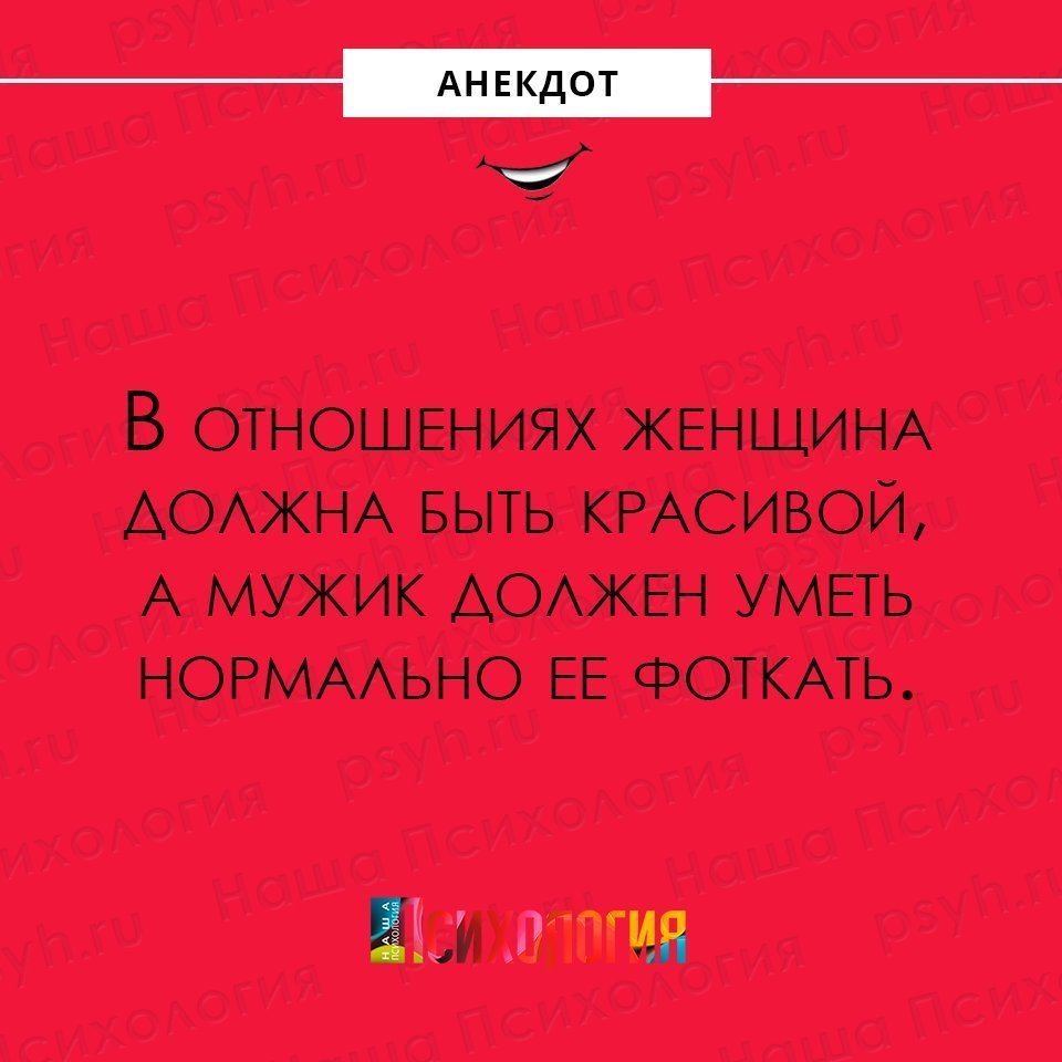 Анекдот про спины