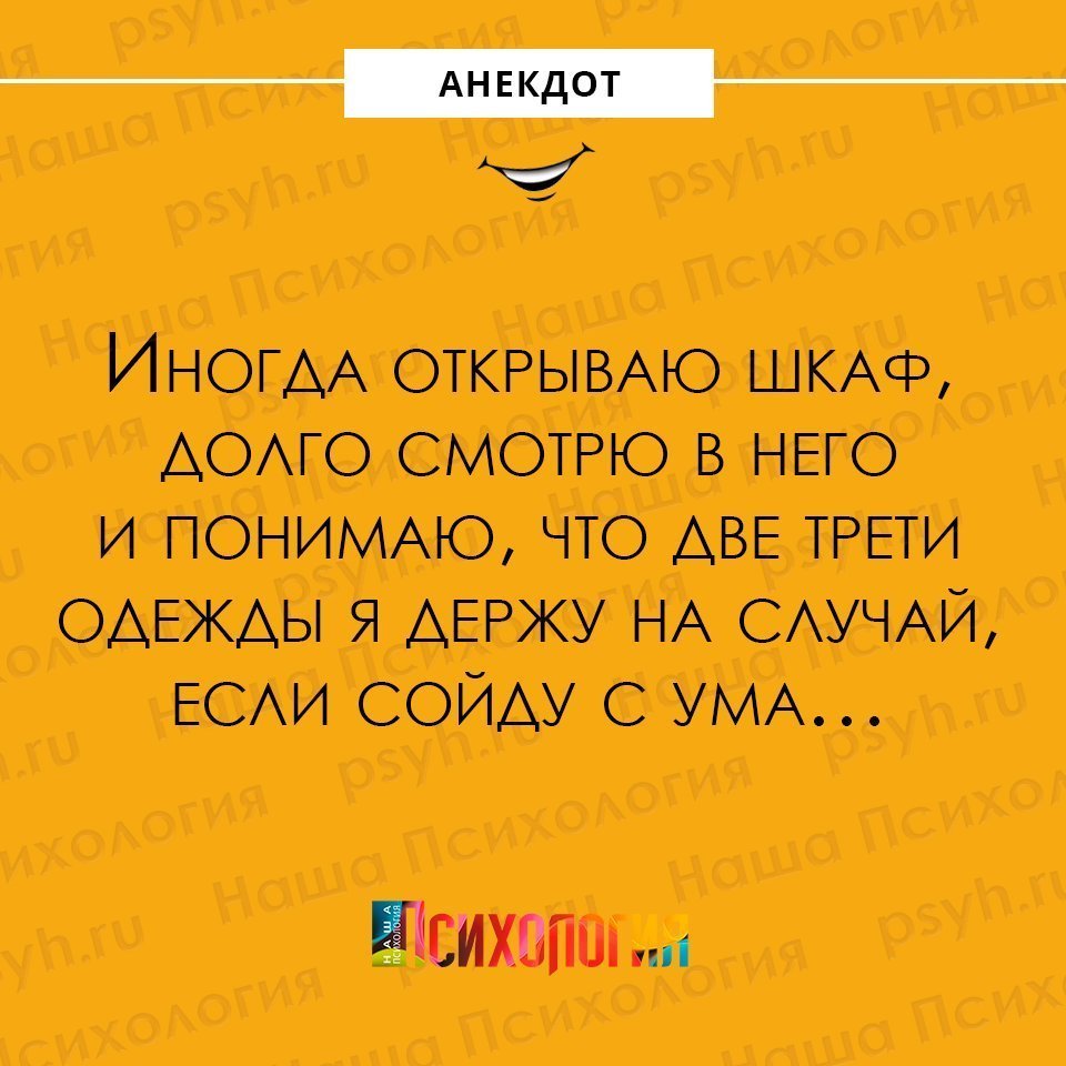 Анекдот про интересные дела