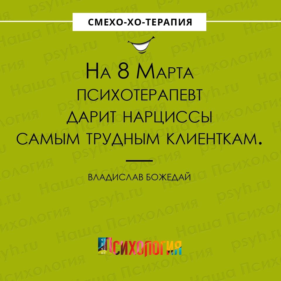 Анекдот про мужичка