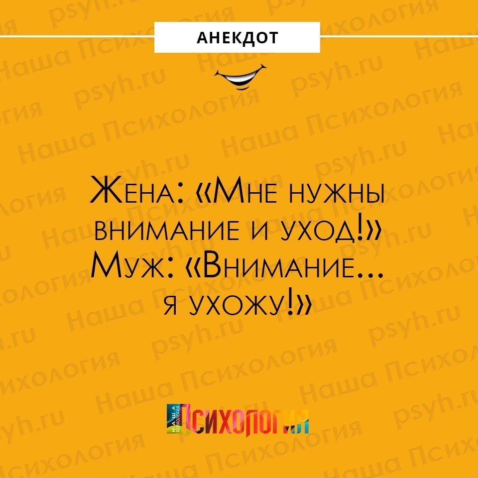 Анекдот про странности