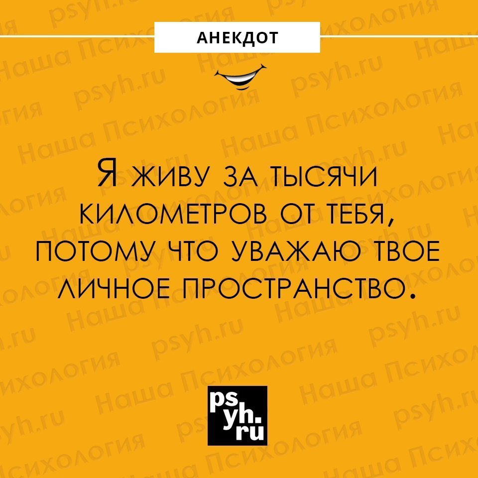 Анекдот про баксы
