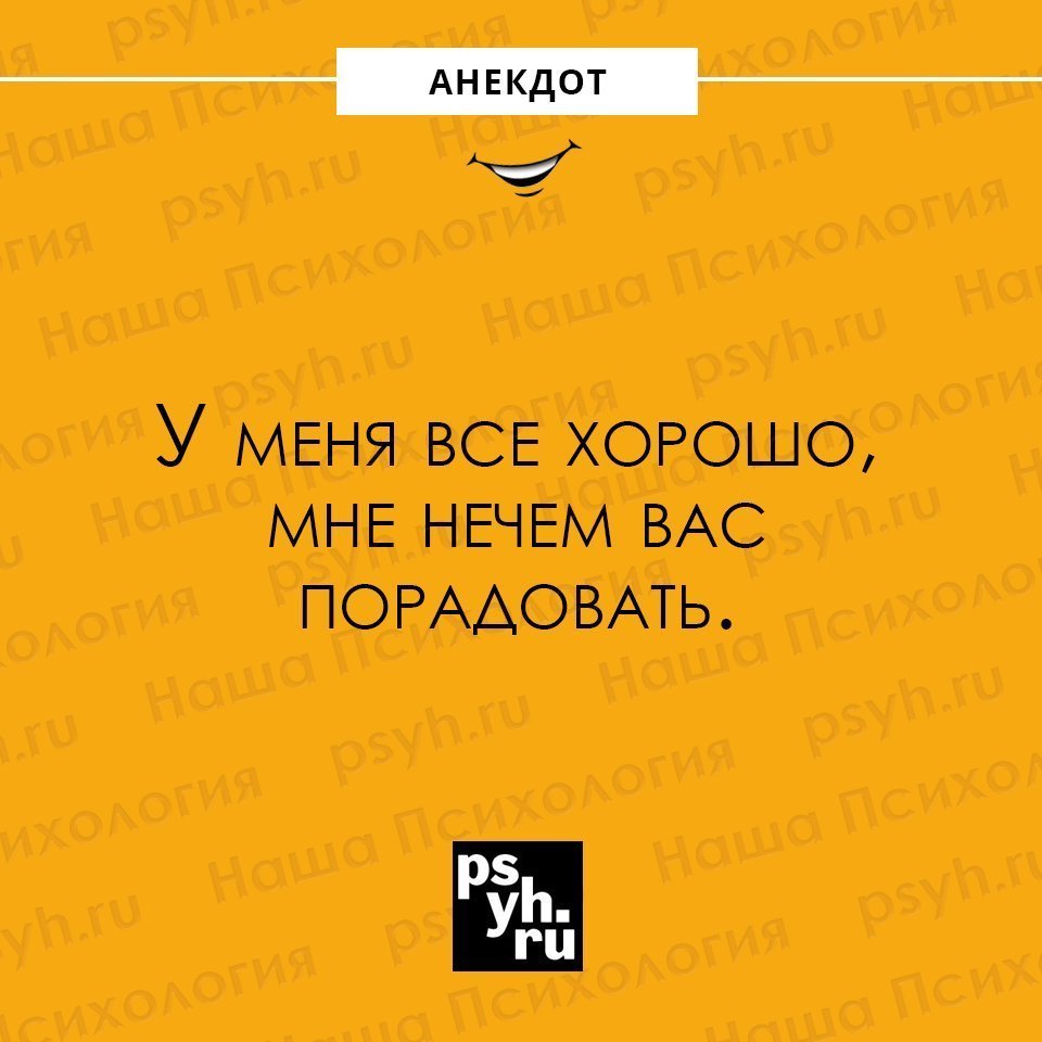Анекдот про особое место