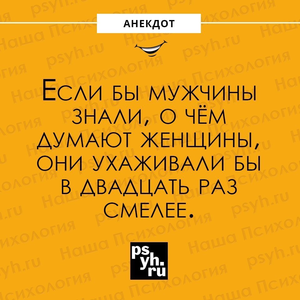 Анекдот про мопед