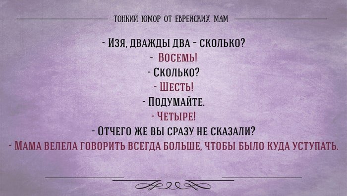 Анекдот про восьмое чудо