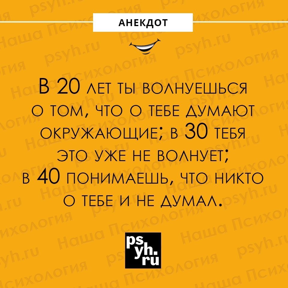 Муж про недовольную жену
