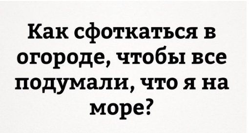 Анекдот про шапку
