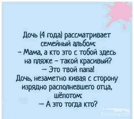 Анекдот про аппарат