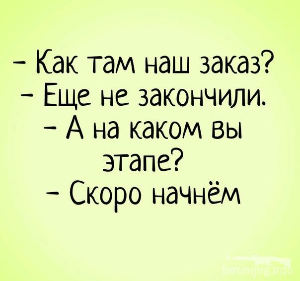 Анекдот про ситуацию