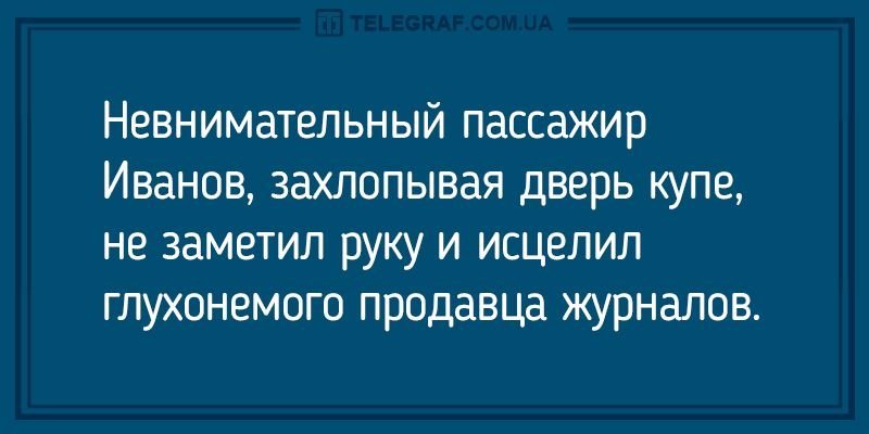 Анекдот про разрешение
