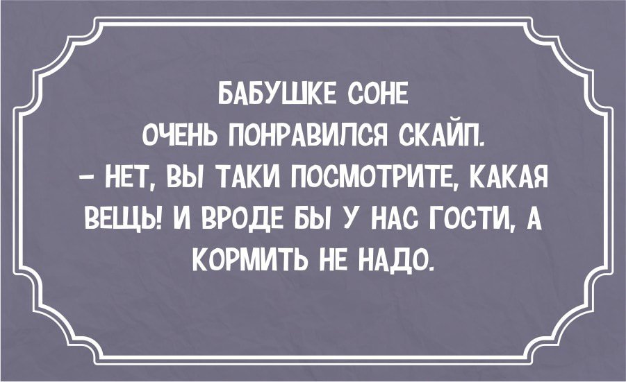 Анекдот про выбор