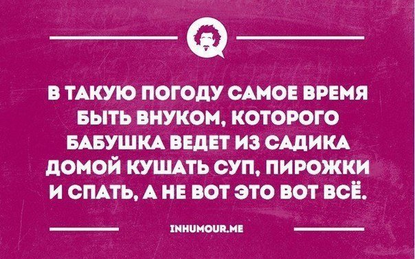 Анекдот про первую встречу