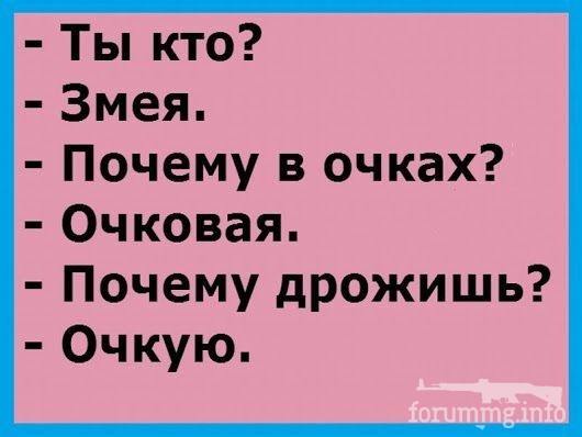 Анекдот про ситуацию