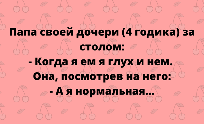 Анекдот про подробности