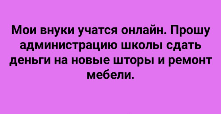 Анекдот про скакуна