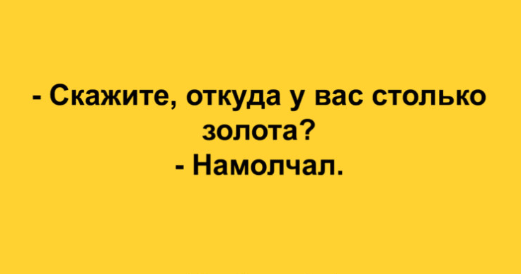 Анекдот про Париж