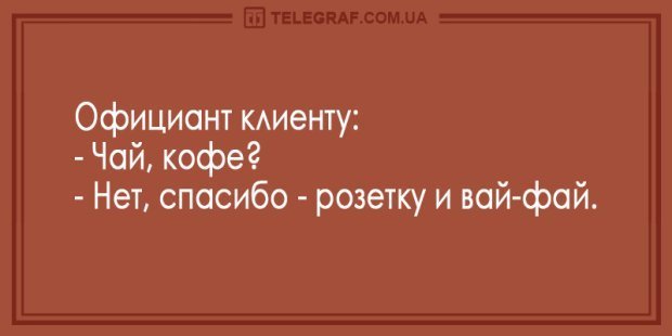 Анекдот про собаку и девушку
