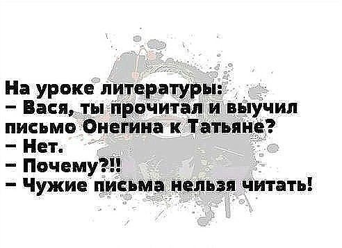 Анекдот про коллег