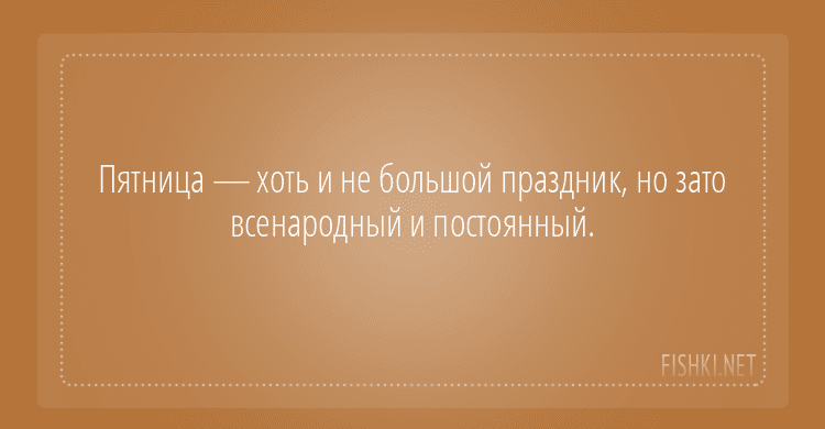 Анекдот про Париж
