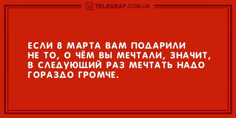 Анекдот про темперамент