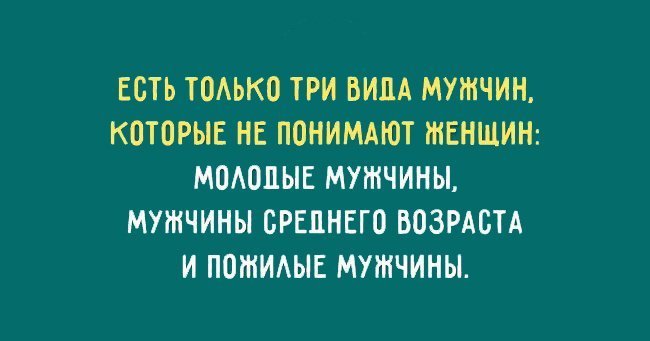 Анекдот про чепчик