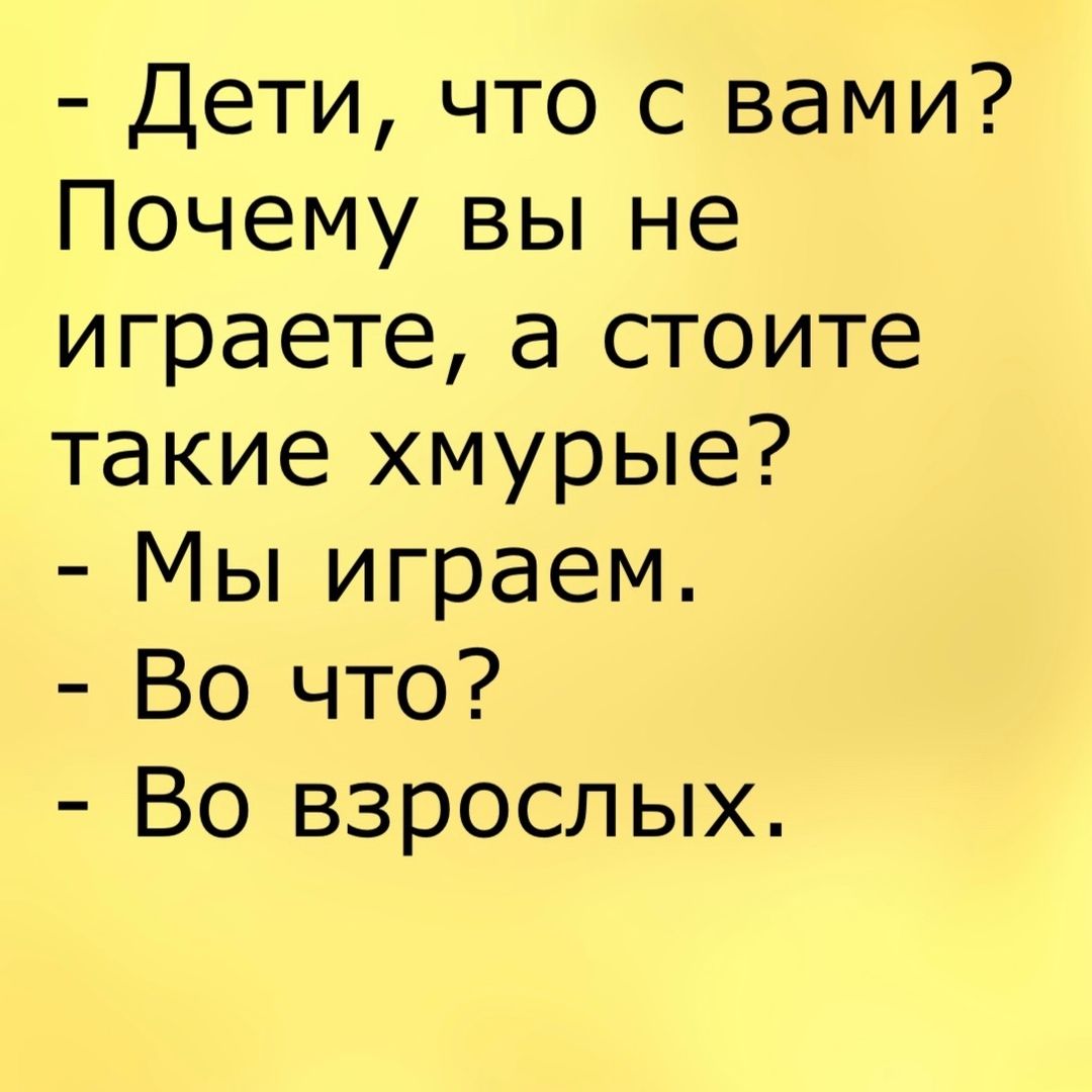 Анекдот про волынку