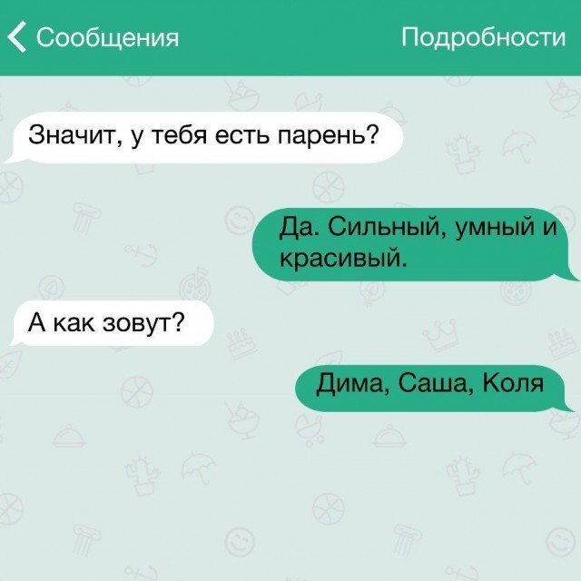 Анекдот про братика