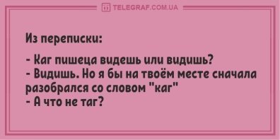 Анекдот про первую встречу